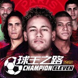 c7电子娱乐模拟器下载