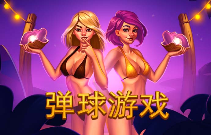 2488499com澳门彩
