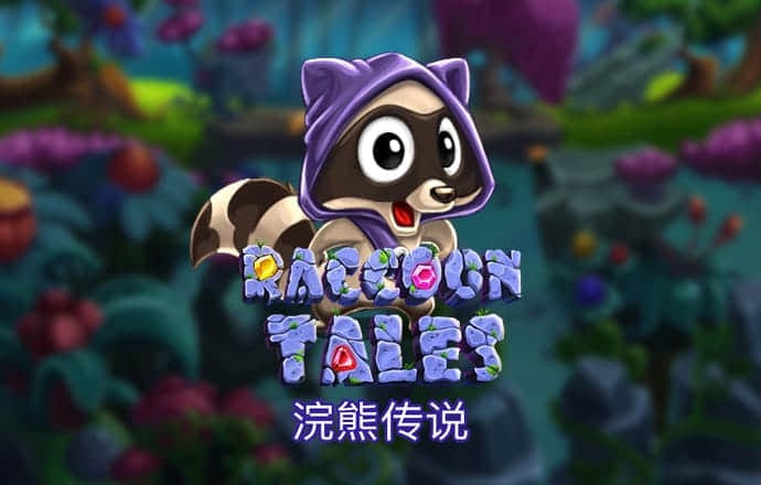 竞技联盟德州sohoo官网版